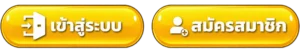 PHARAOH889